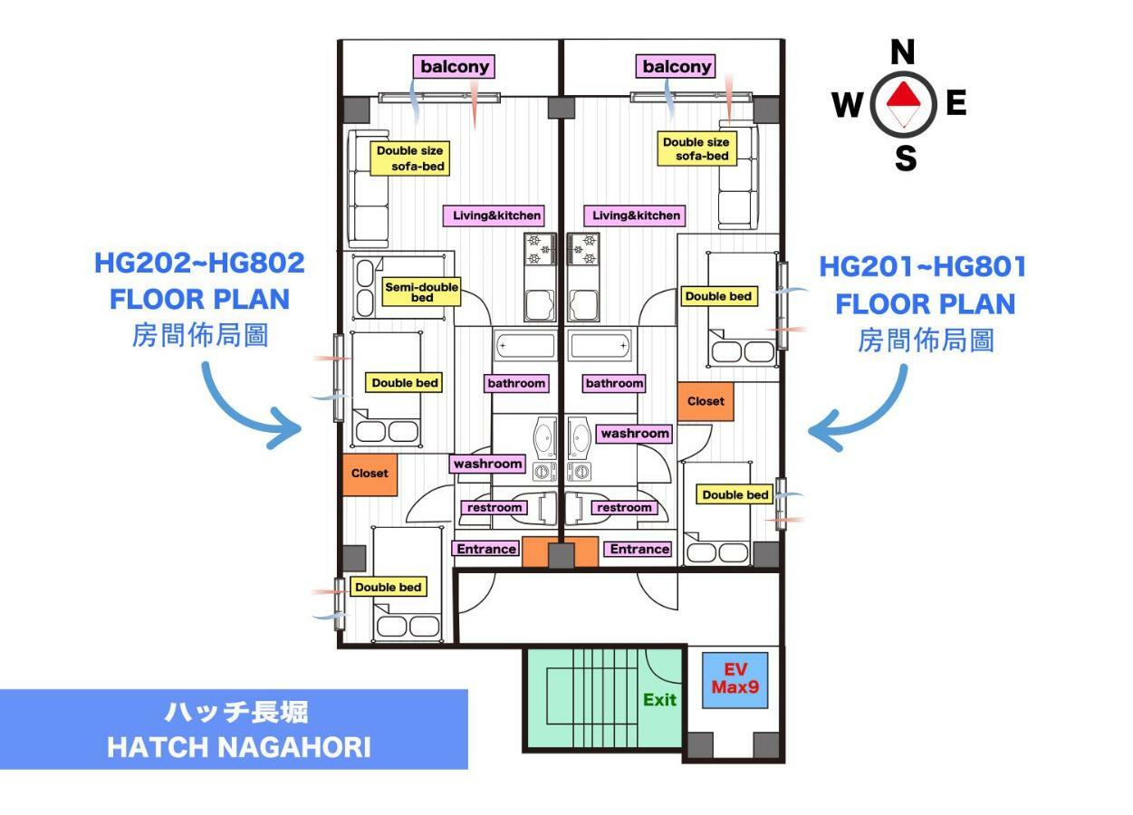 Hatch Nagahori 601 Osaka Eksteriør billede